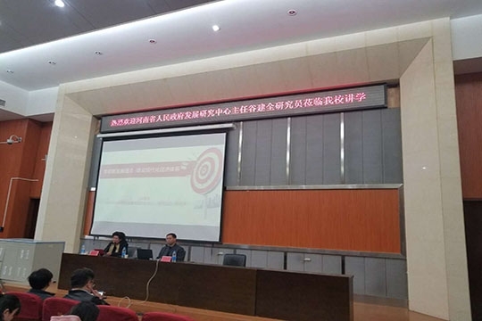 谷建全照片.jpg 谷建全照片.jpg