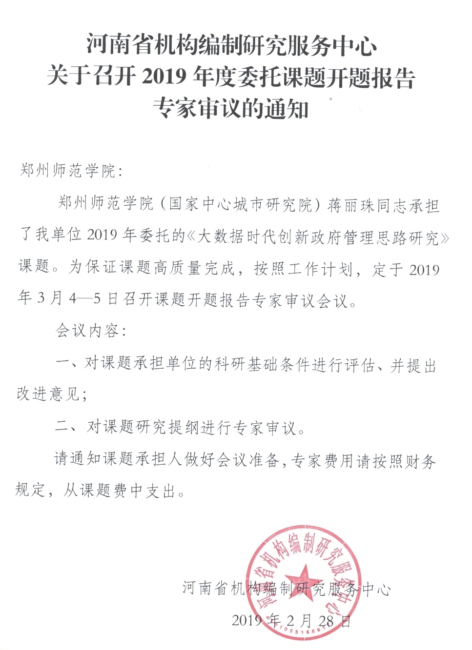 62170517e6d70692b29e042b2069778.jpg 62170517e6d70692b29e042b2069778.jpg